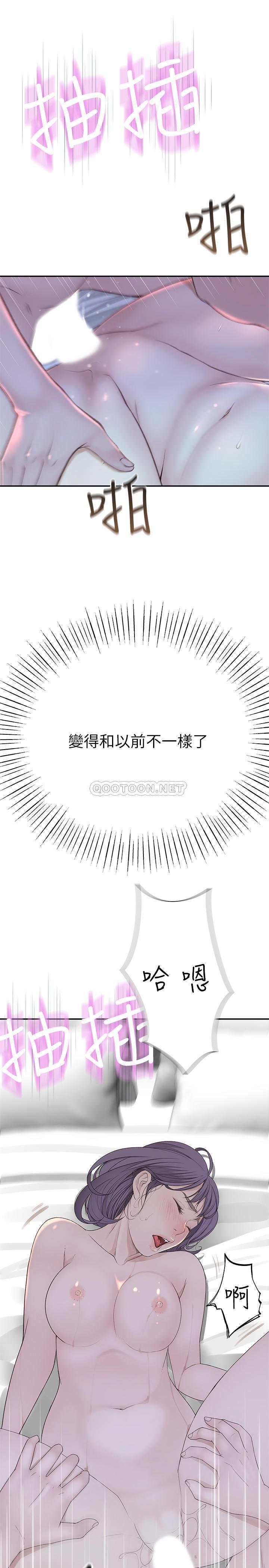 [韩国漫画] 我们的特殊关系 爱情,巨乳大奶#[32P]-31