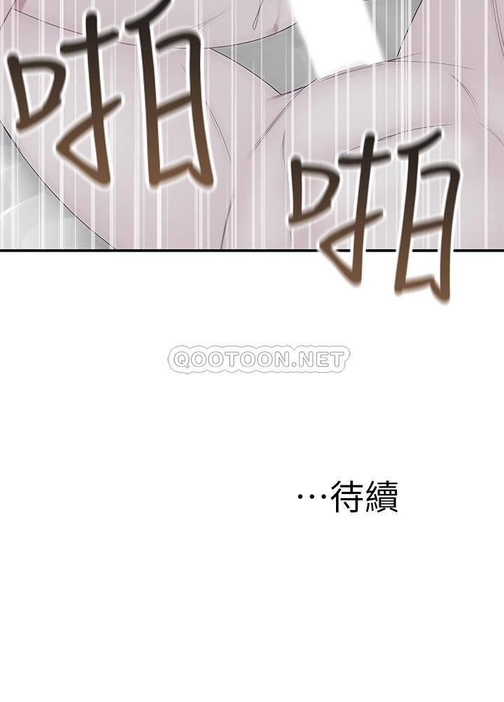 [韩国漫画] 我们的特殊关系 爱情,巨乳大奶#[32P]-32