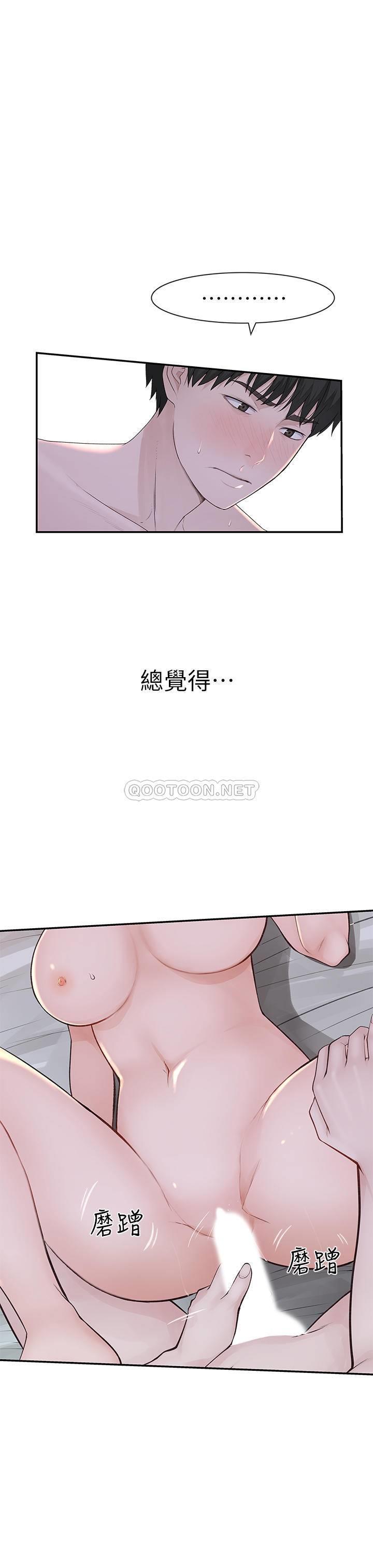 [韩国漫画] 我们的特殊关系 爱情,巨乳大奶#[33P]-1