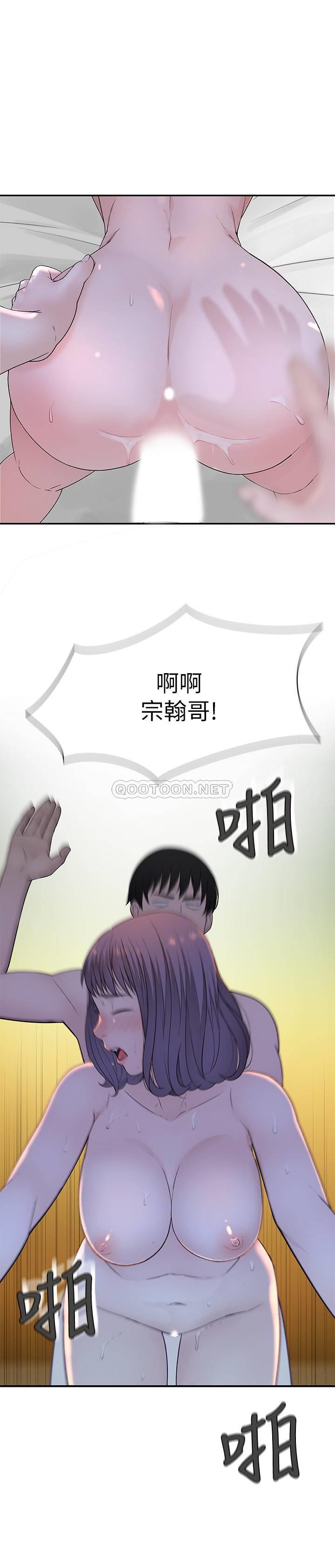 [韩国漫画] 我们的特殊关系 爱情,巨乳大奶#[33P]-18