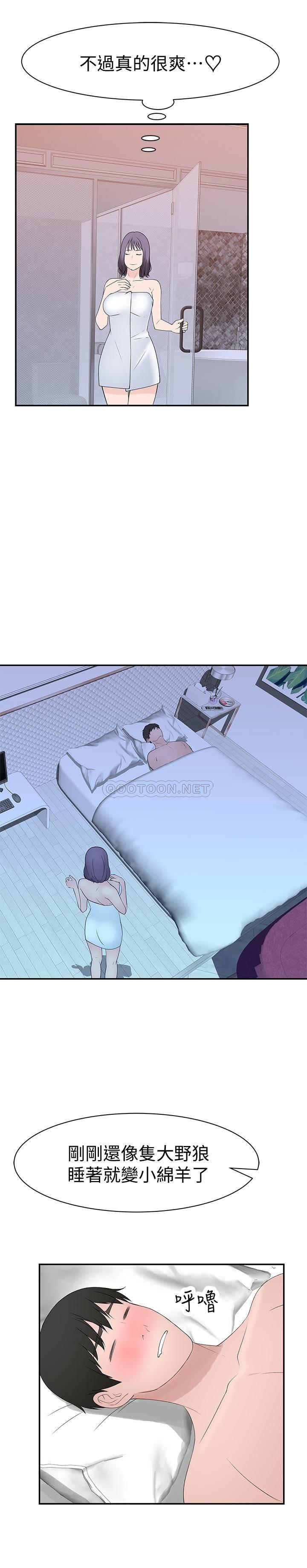 [韩国漫画] 我们的特殊关系 爱情,巨乳大奶#[33P]-30