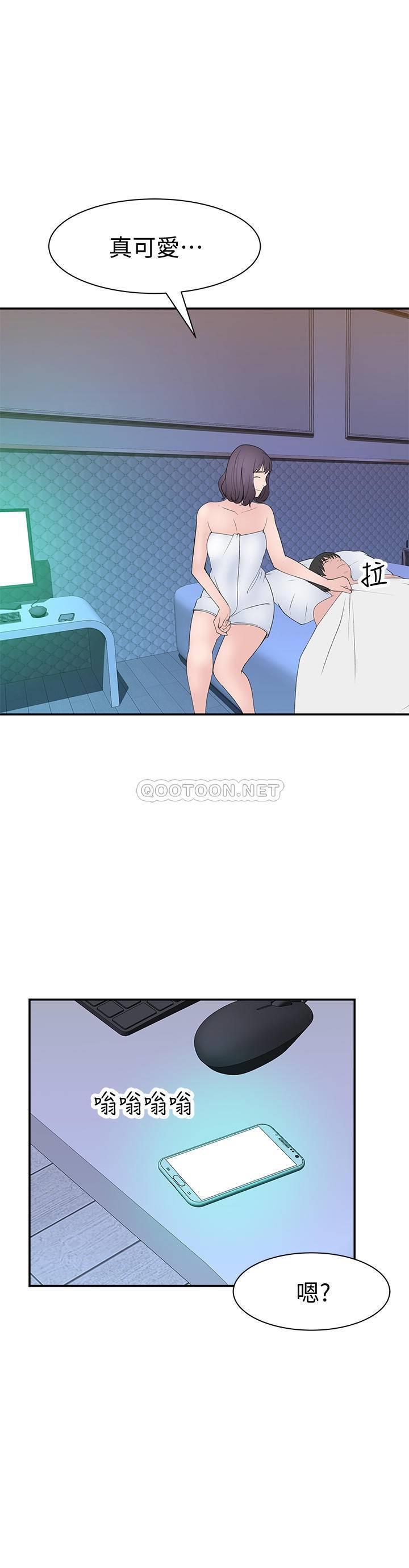 [韩国漫画] 我们的特殊关系 爱情,巨乳大奶#[33P]-31