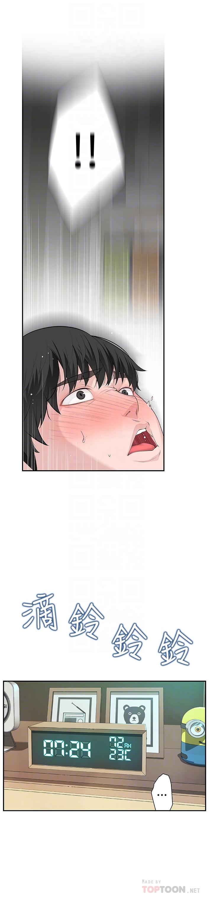 [韩国漫画] 我们的特殊关系 爱情,巨乳大奶#[38P]-12