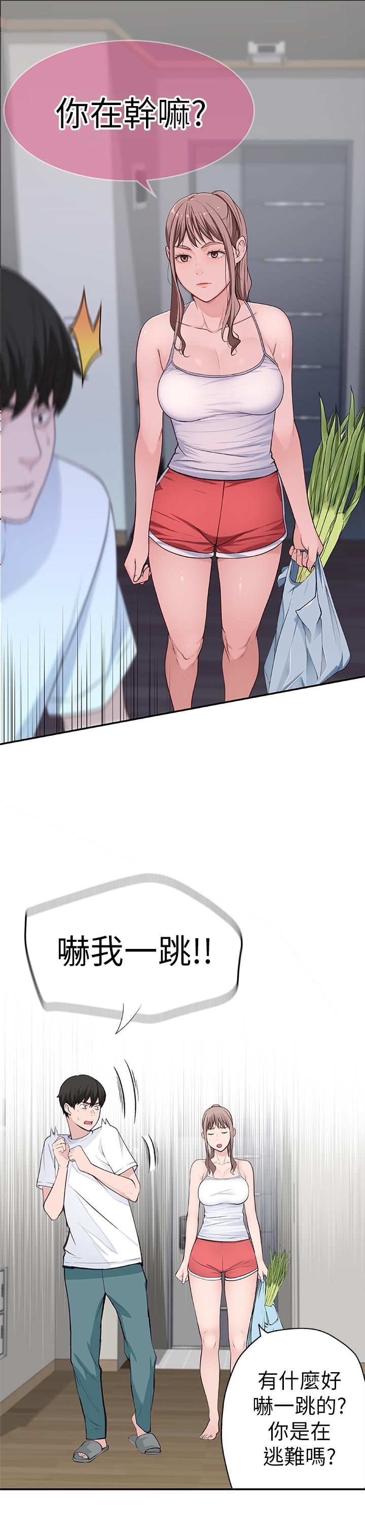 [韩国漫画] 我们的特殊关系 爱情,巨乳大奶#[38P]-15
