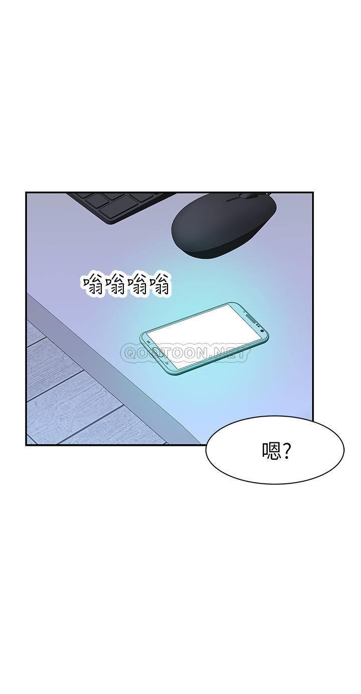 [韩国漫画] 我们的特殊关系 爱情,巨乳大奶#[40P]-1