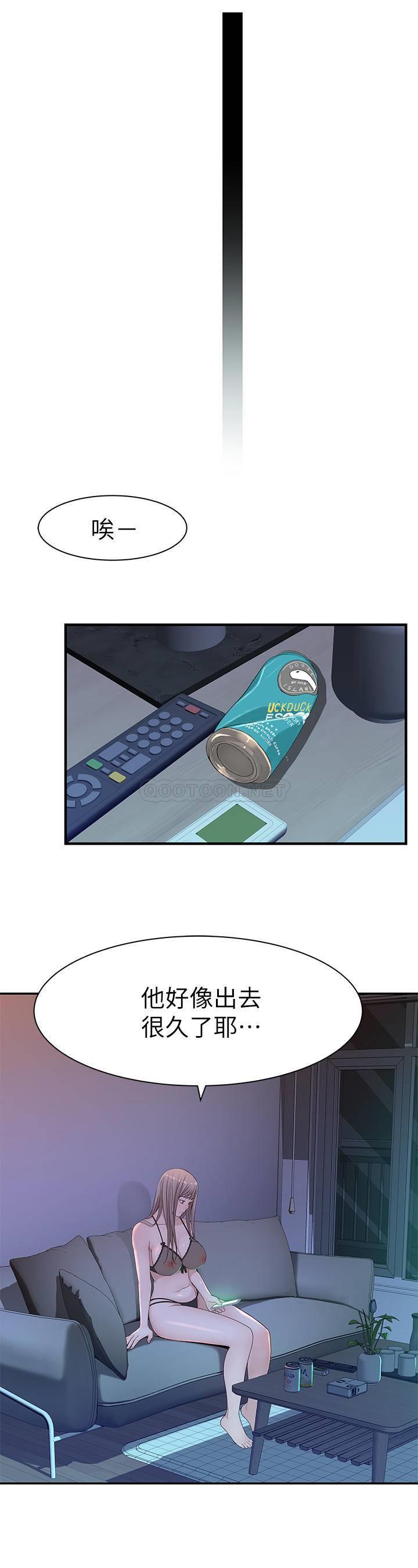 [韩国漫画] 我们的特殊关系 爱情,巨乳大奶#[40P]-11