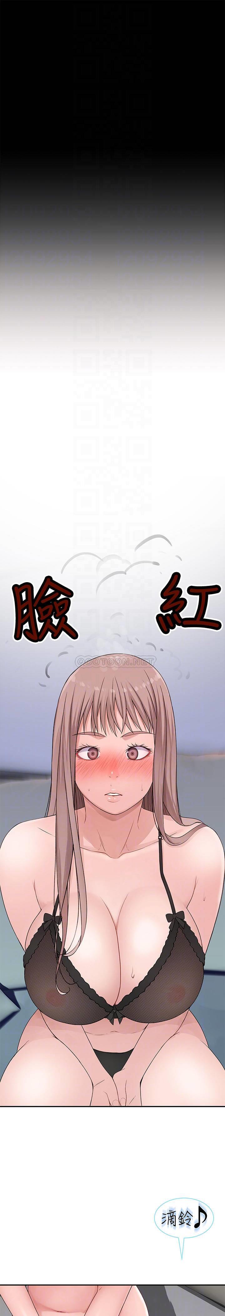 [韩国漫画] 我们的特殊关系 爱情,巨乳大奶#[40P]-14