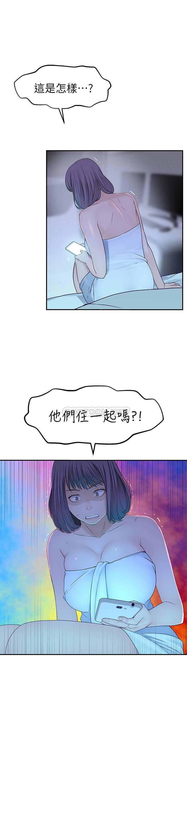 [韩国漫画] 我们的特殊关系 爱情,巨乳大奶#[40P]-3