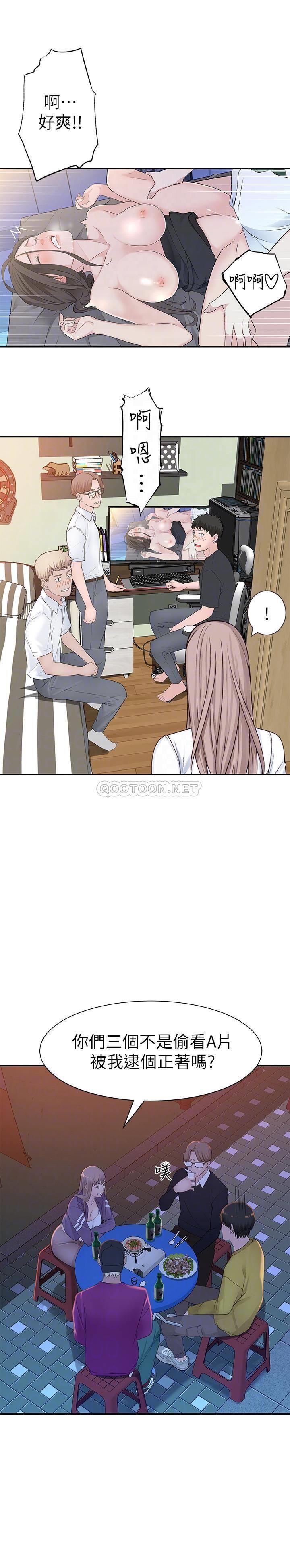 [韩国漫画] 我们的特殊关系 爱情,巨乳大奶#[27P]-10