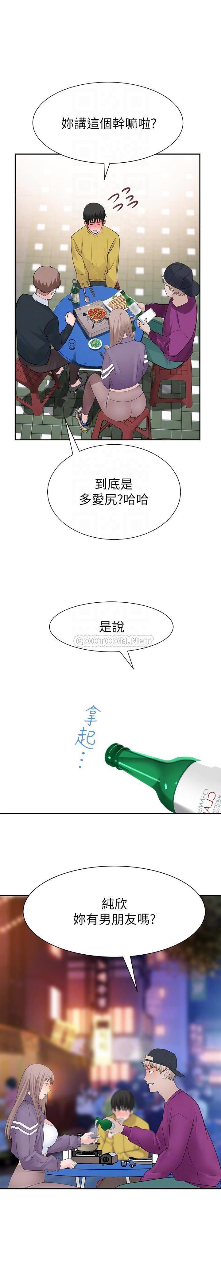 [韩国漫画] 我们的特殊关系 爱情,巨乳大奶#[27P]-13