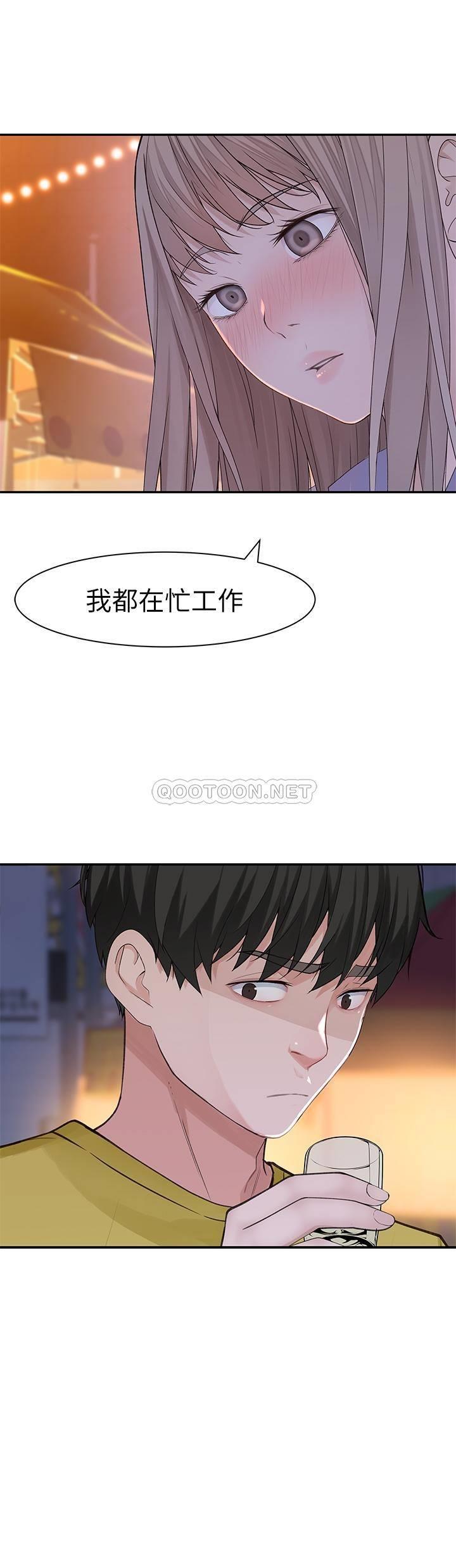 [韩国漫画] 我们的特殊关系 爱情,巨乳大奶#[27P]-16