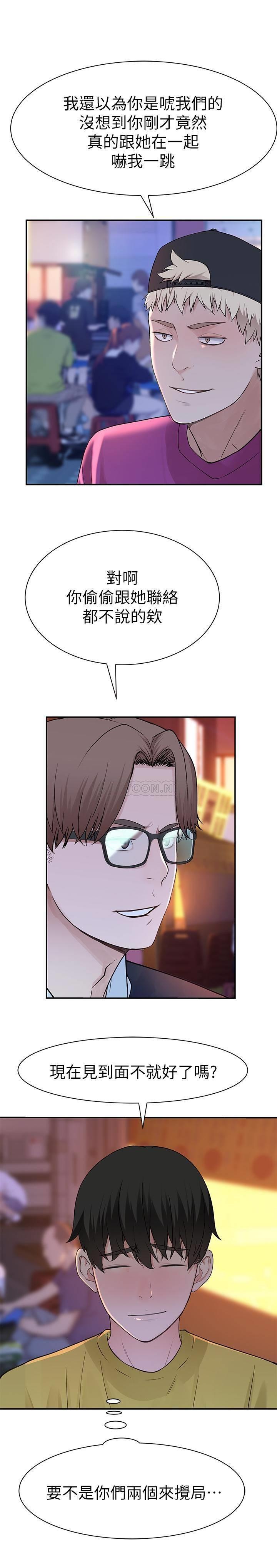 [韩国漫画] 我们的特殊关系 爱情,巨乳大奶#[27P]-18