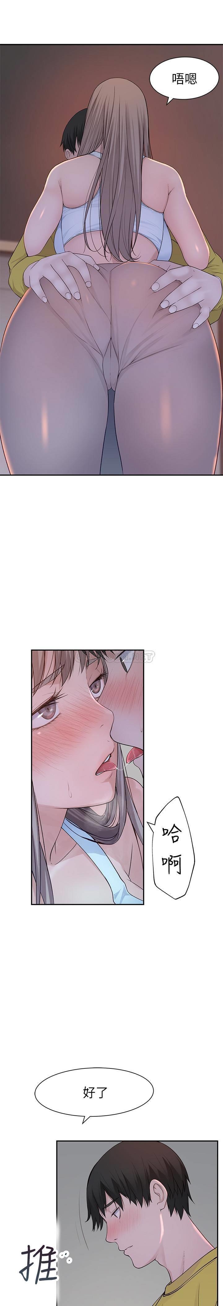 [韩国漫画] 我们的特殊关系 爱情,巨乳大奶#[32P]-11