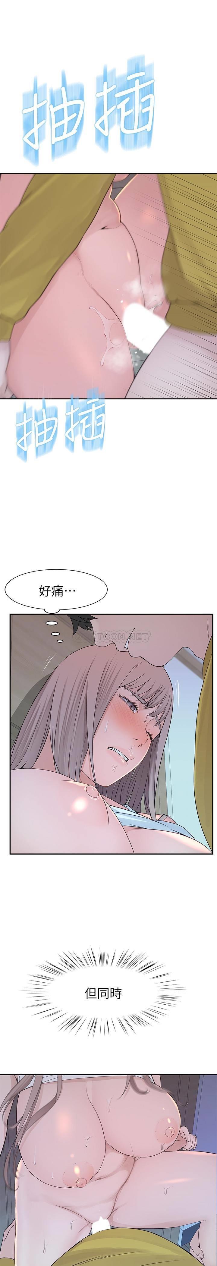 [韩国漫画] 我们的特殊关系 爱情,巨乳大奶#[32P]-13