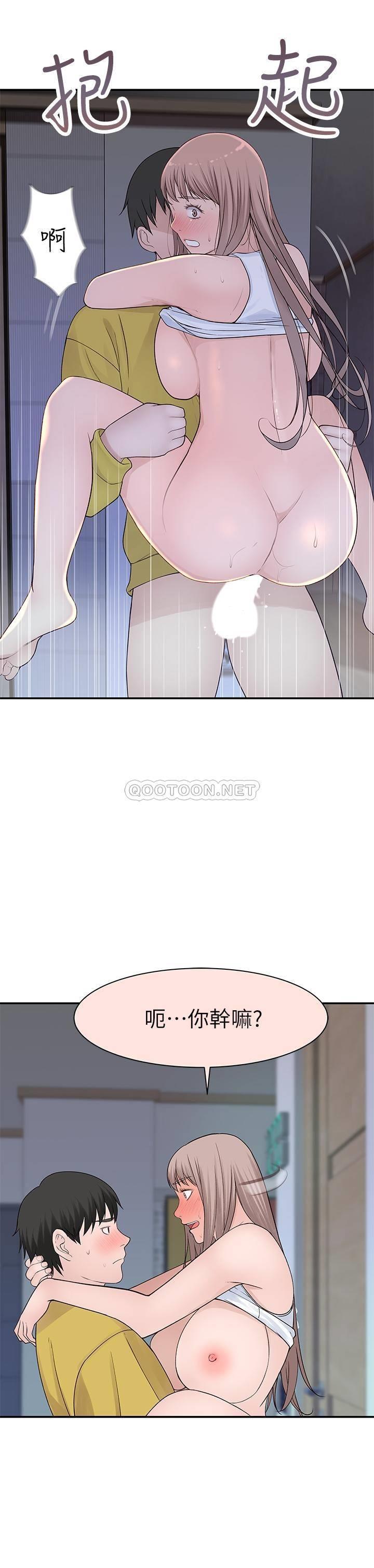 [韩国漫画] 我们的特殊关系 爱情,巨乳大奶#[32P]-20