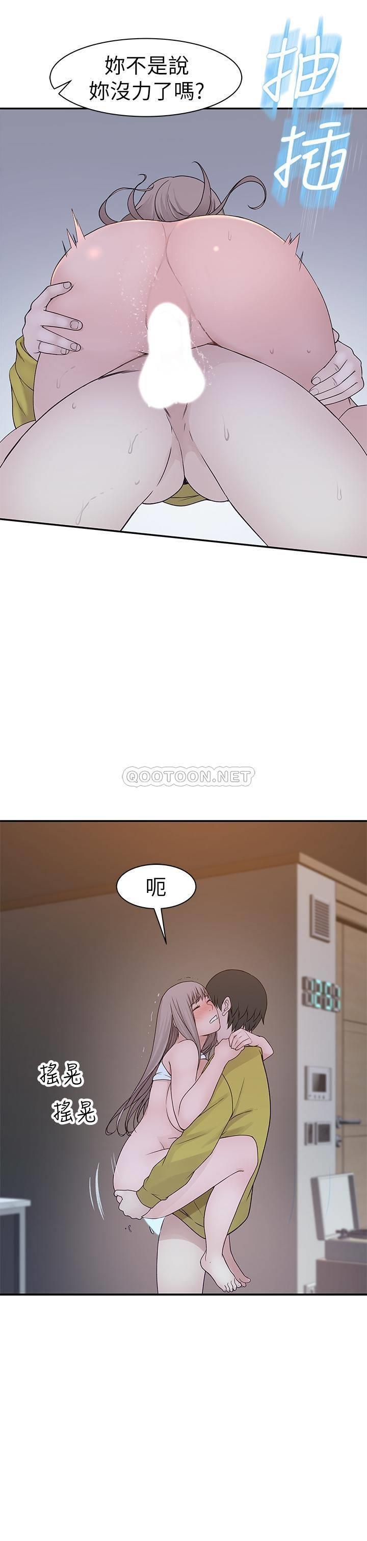 [韩国漫画] 我们的特殊关系 爱情,巨乳大奶#[32P]-21