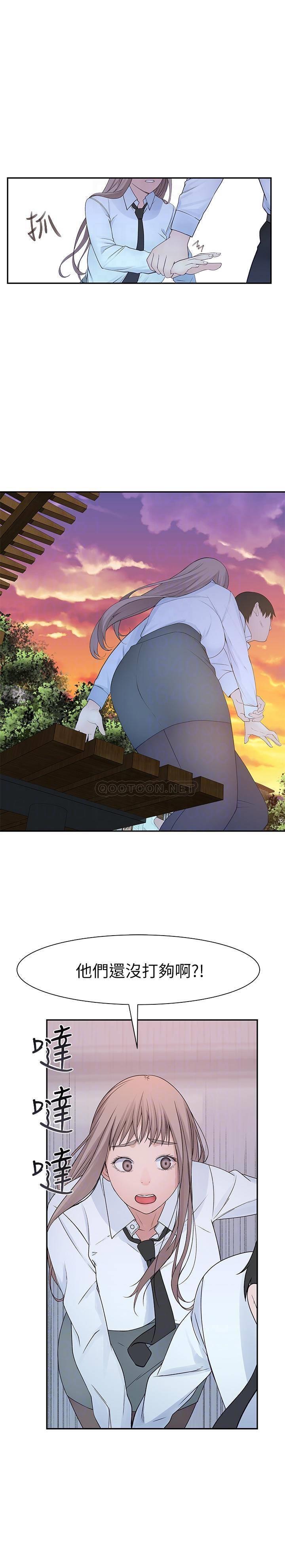 [韩国漫画] 我们的特殊关系 爱情,巨乳大奶#[32P]-6