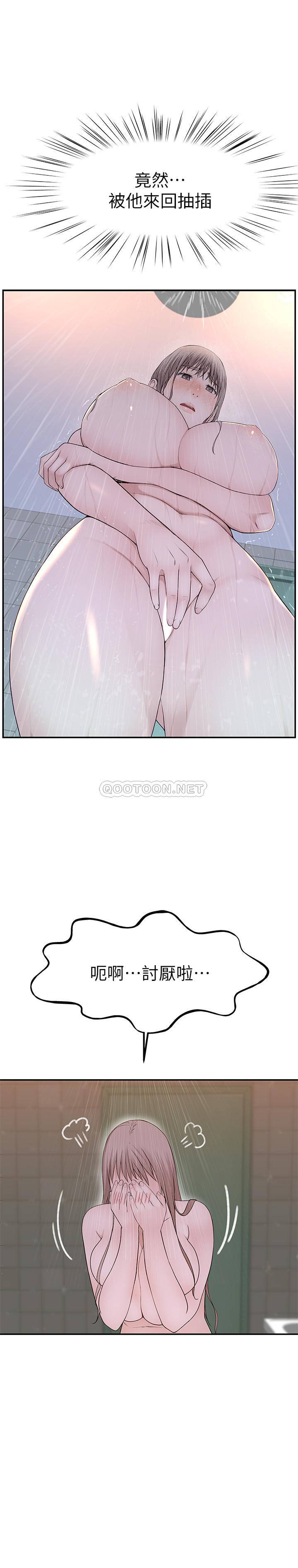 [韩国漫画] 我们的特殊关系 爱情,巨乳大奶#[28P]-16