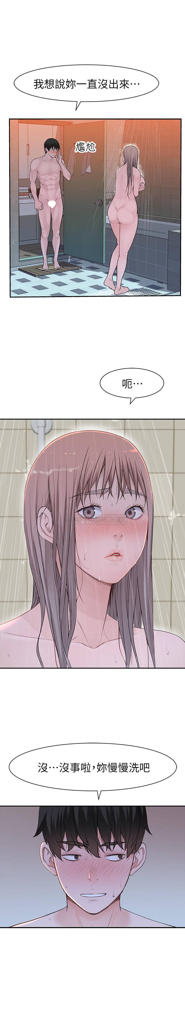 [韩国漫画] 我们的特殊关系 爱情,巨乳大奶#[28P]-18