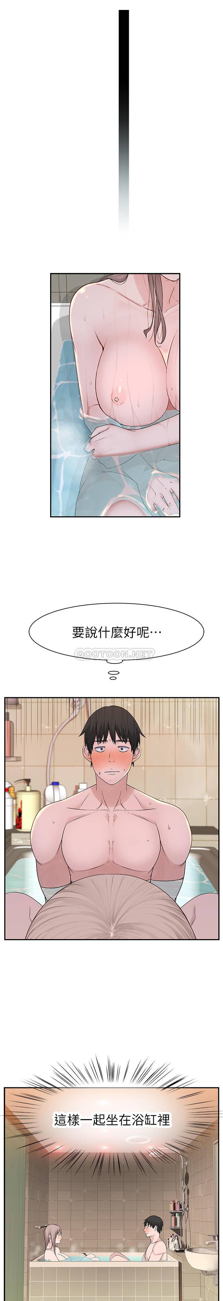 [韩国漫画] 我们的特殊关系 爱情,巨乳大奶#[28P]-21