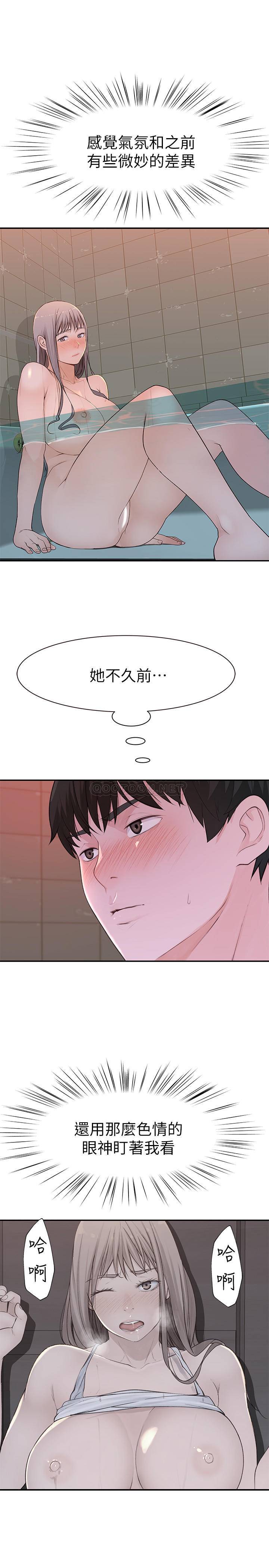 [韩国漫画] 我们的特殊关系 爱情,巨乳大奶#[28P]-22