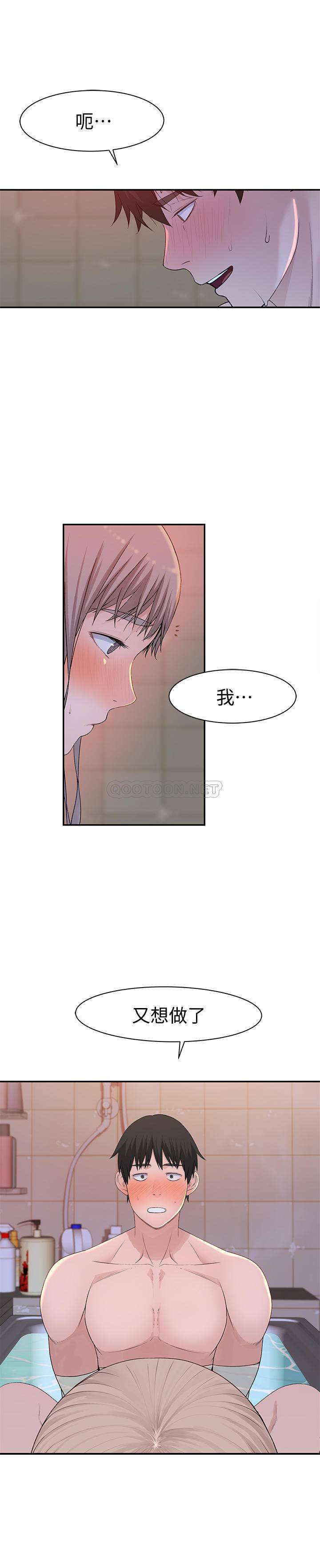 [韩国漫画] 我们的特殊关系 爱情,巨乳大奶#[28P]-26