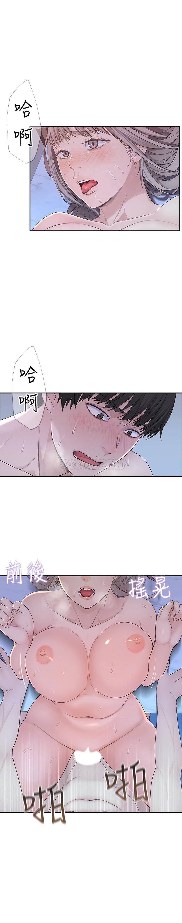 [韩国漫画] 我们的特殊关系 爱情,巨乳大奶#[28P]-4