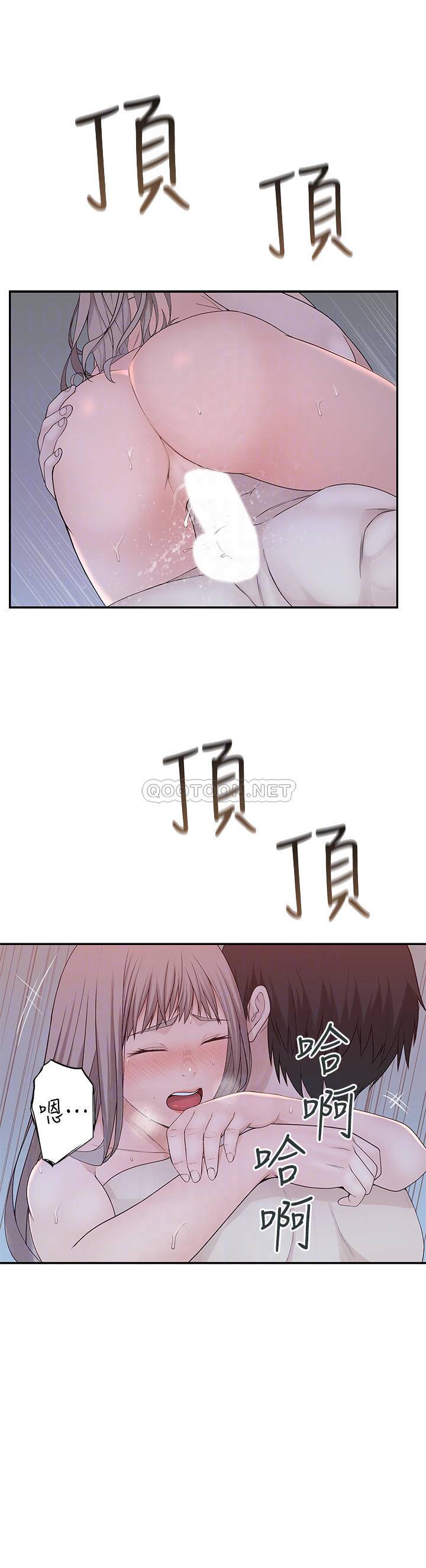 [韩国漫画] 我们的特殊关系 爱情,巨乳大奶#[28P]-9