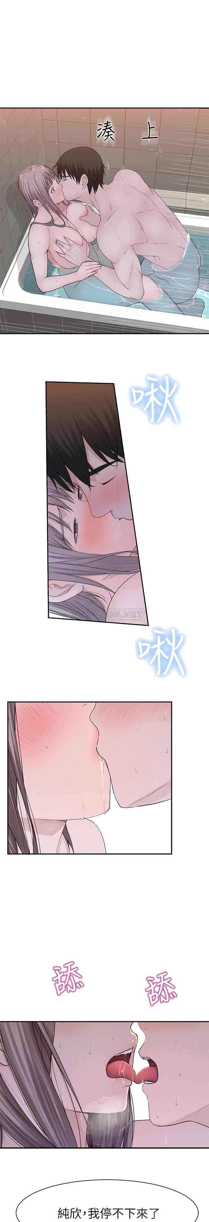 [韩国漫画] 我们的特殊关系 爱情,巨乳大奶#[27P]-12