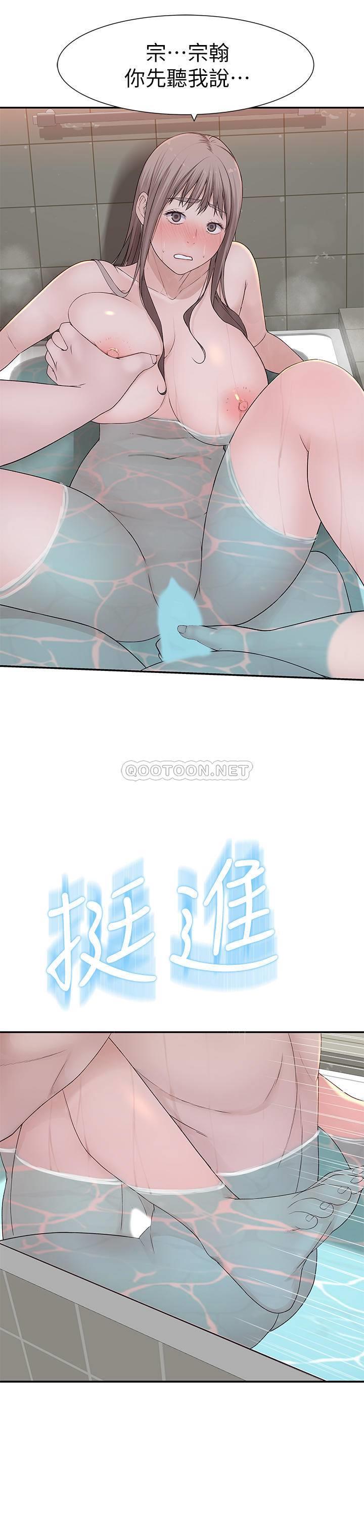 [韩国漫画] 我们的特殊关系 爱情,巨乳大奶#[27P]-17