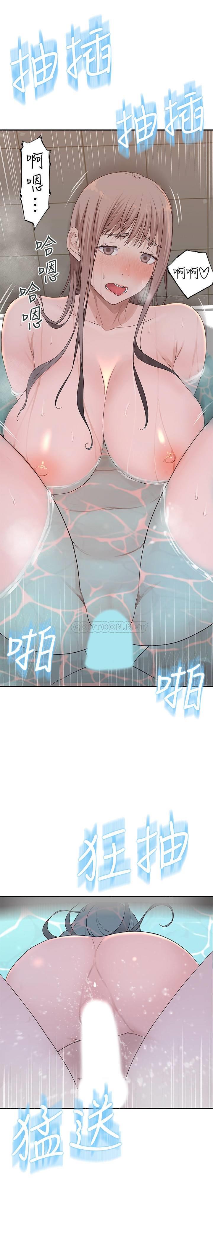 [韩国漫画] 我们的特殊关系 爱情,巨乳大奶#[27P]-19
