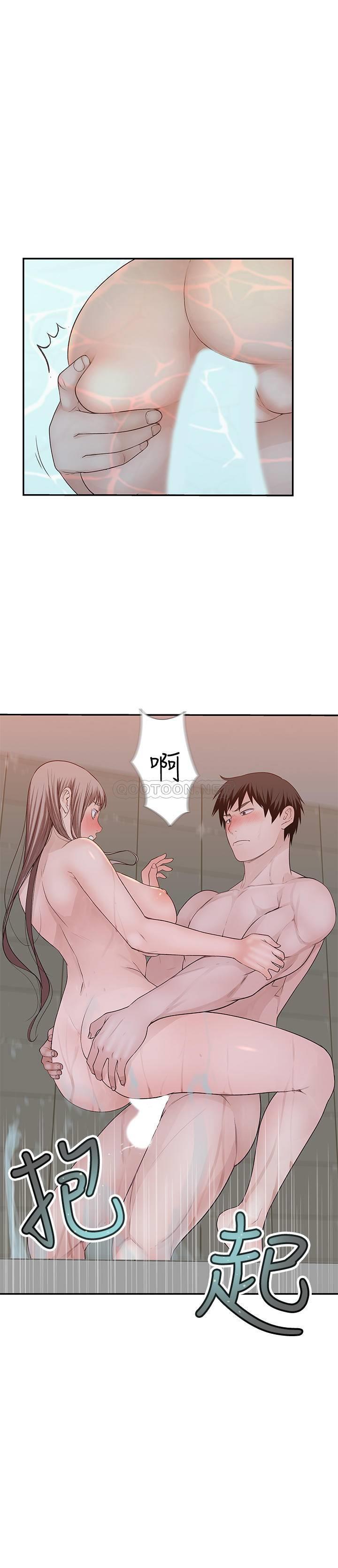 [韩国漫画] 我们的特殊关系 爱情,巨乳大奶#[27P]-20