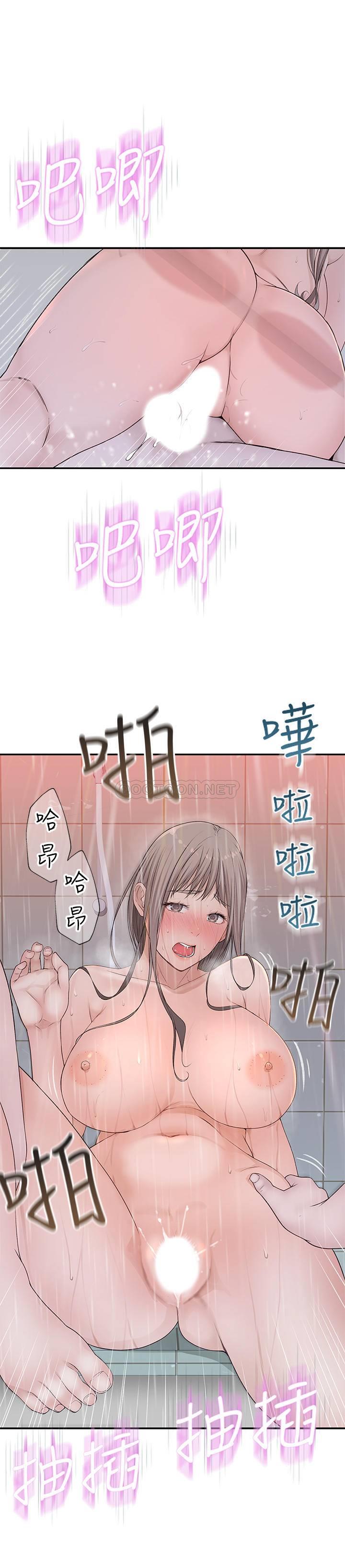 [韩国漫画] 我们的特殊关系 爱情,巨乳大奶#[27P]-25