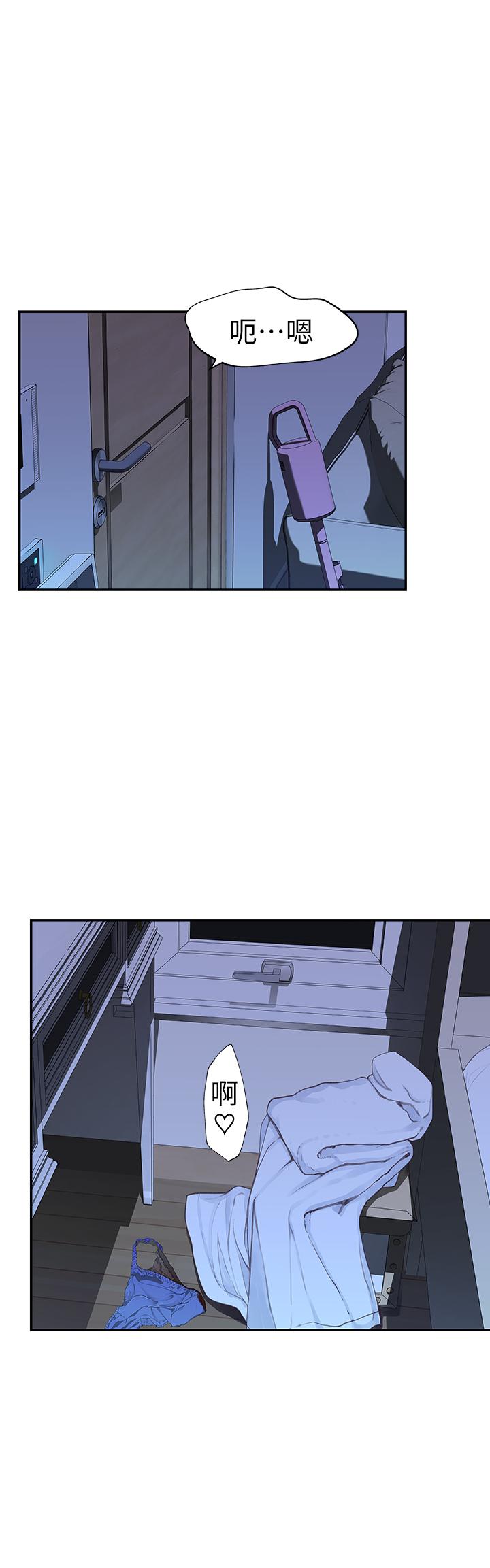 [韩国漫画] 我们的特殊关系 爱情,巨乳大奶#[38P]-1