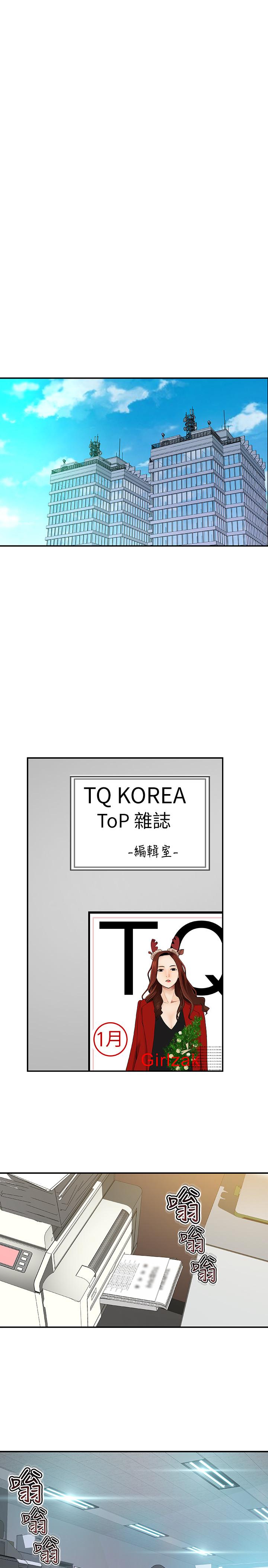 [韩国漫画] 我们的特殊关系 爱情,巨乳大奶#[38P]-18