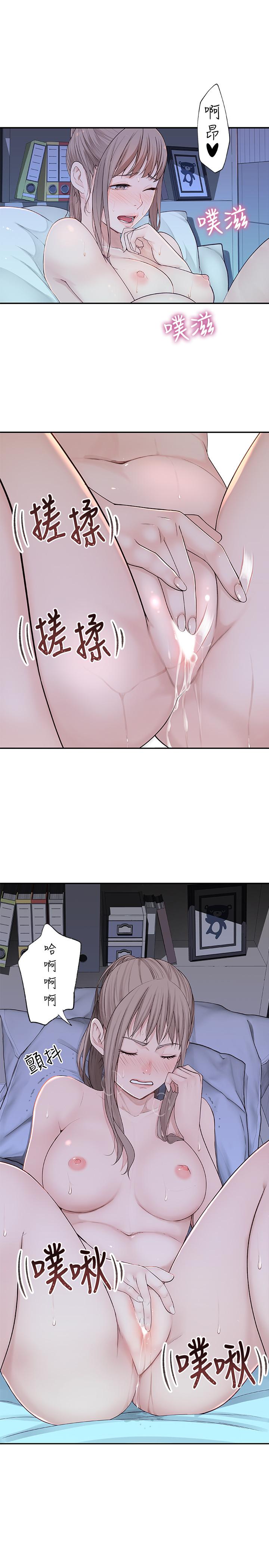 [韩国漫画] 我们的特殊关系 爱情,巨乳大奶#[38P]-2