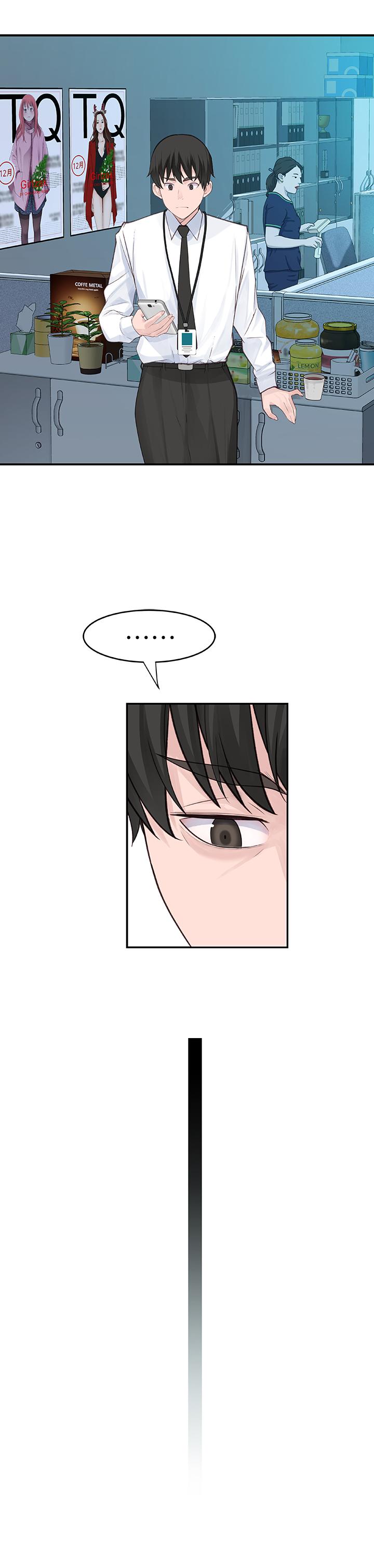 [韩国漫画] 我们的特殊关系 爱情,巨乳大奶#[38P]-20