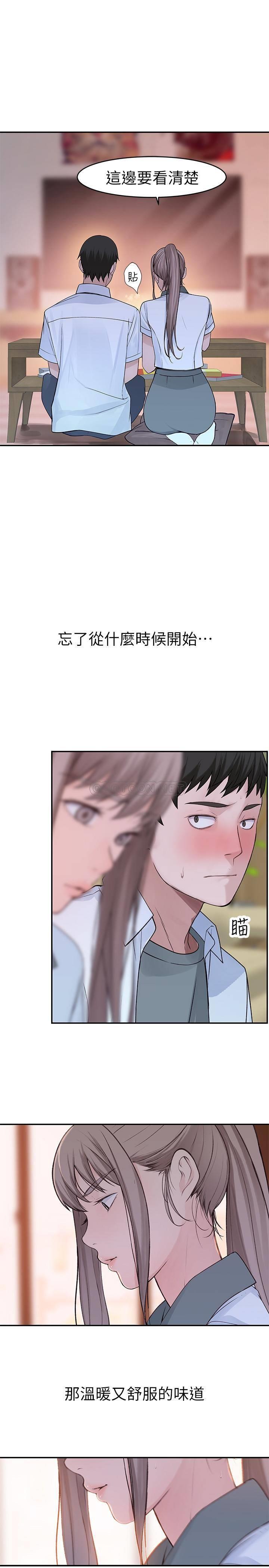 [韩国漫画] 我们的特殊关系 爱情,巨乳大奶#[29P]-17