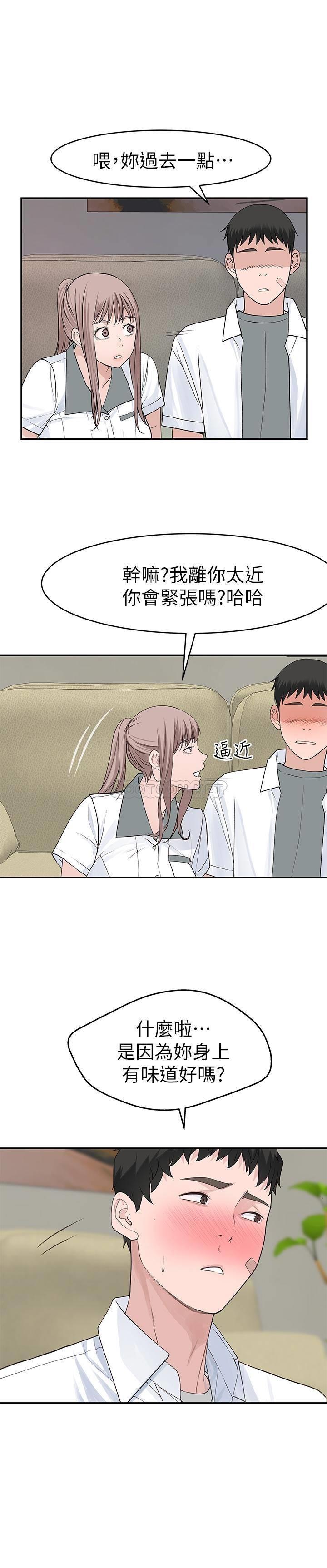 [韩国漫画] 我们的特殊关系 爱情,巨乳大奶#[29P]-19