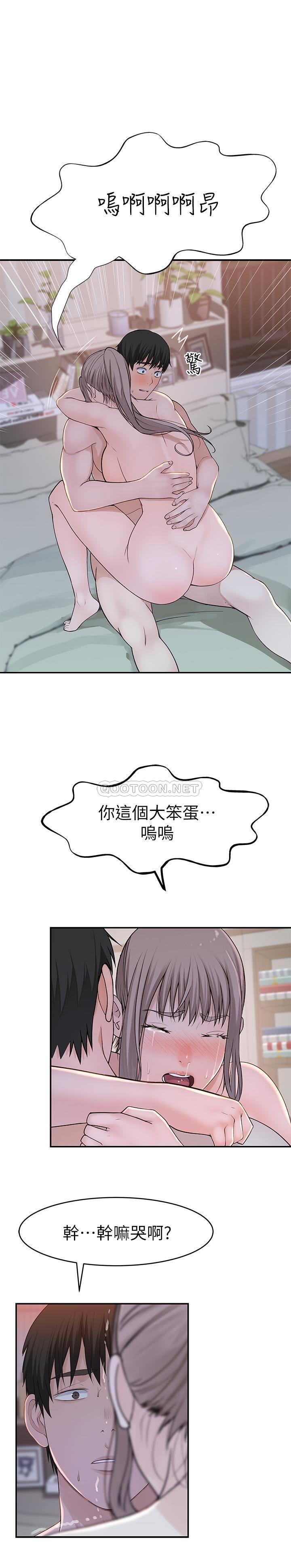 [韩国漫画] 我们的特殊关系 爱情,巨乳大奶#[29P]-26