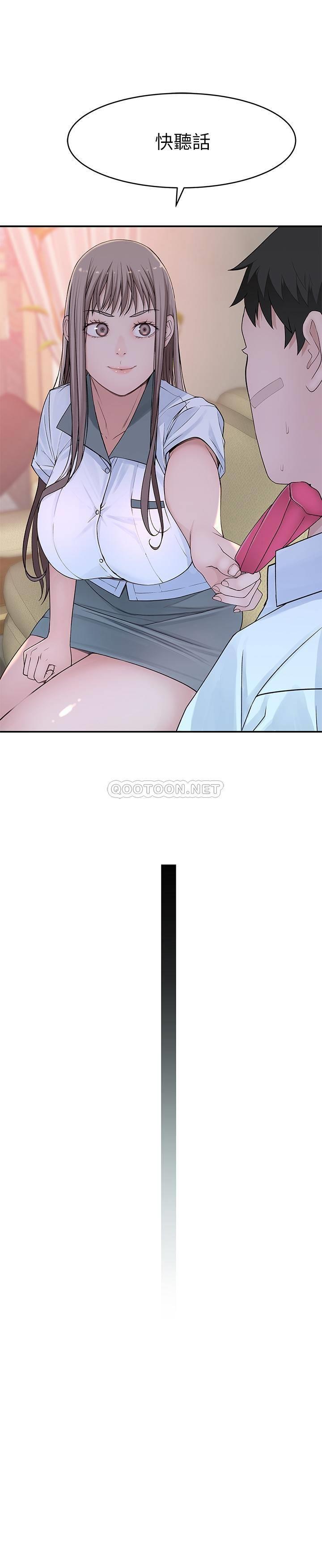 [韩国漫画] 我们的特殊关系 爱情,巨乳大奶#[29P]-9