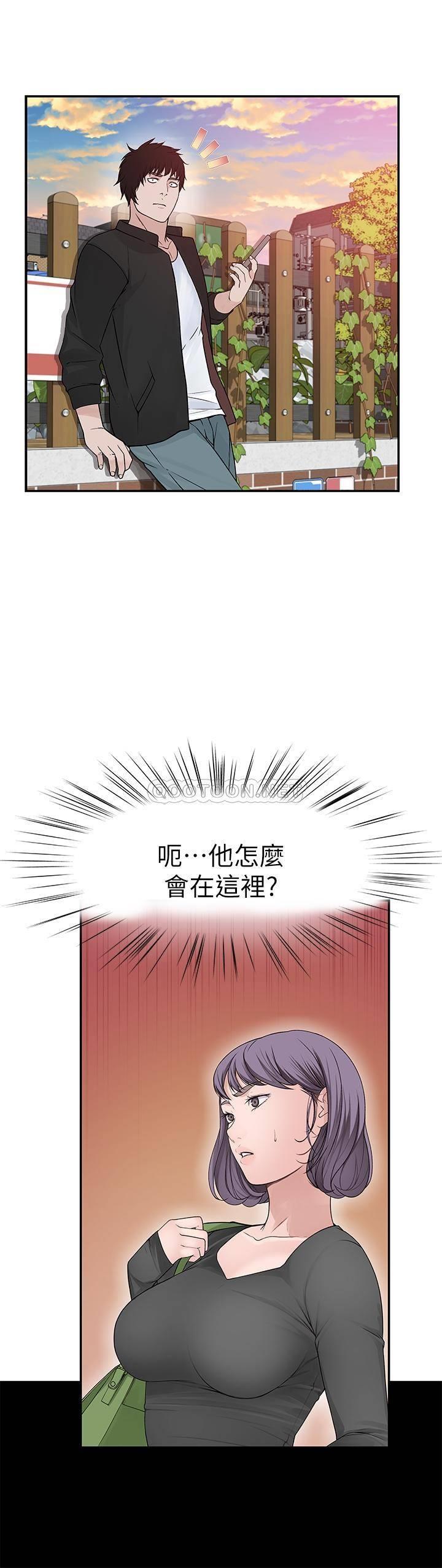 [韩国漫画] 我们的特殊关系 爱情,巨乳大奶#[35P]-22
