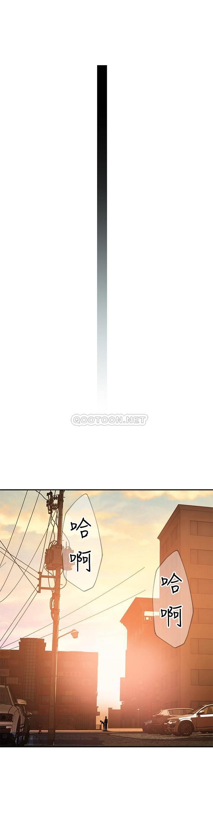 [韩国漫画] 我们的特殊关系 爱情,巨乳大奶#[35P]-27