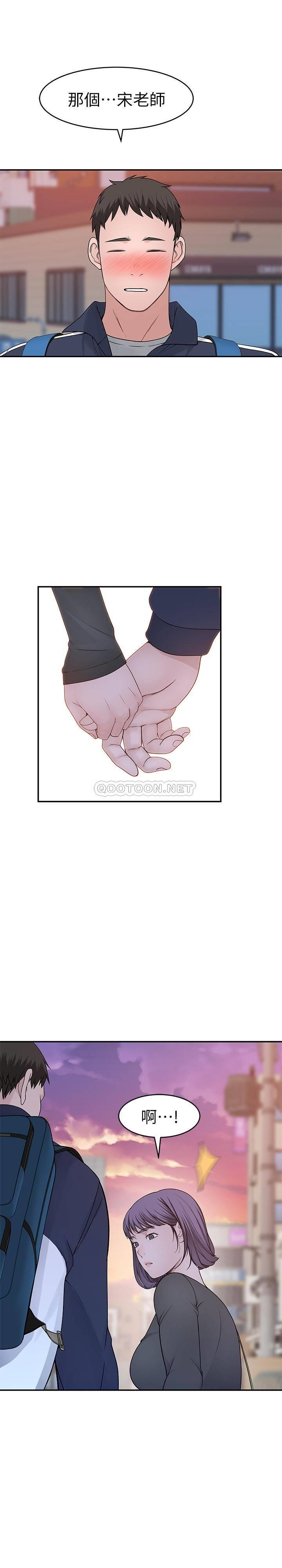 [韩国漫画] 我们的特殊关系 爱情,巨乳大奶#[35P]-28