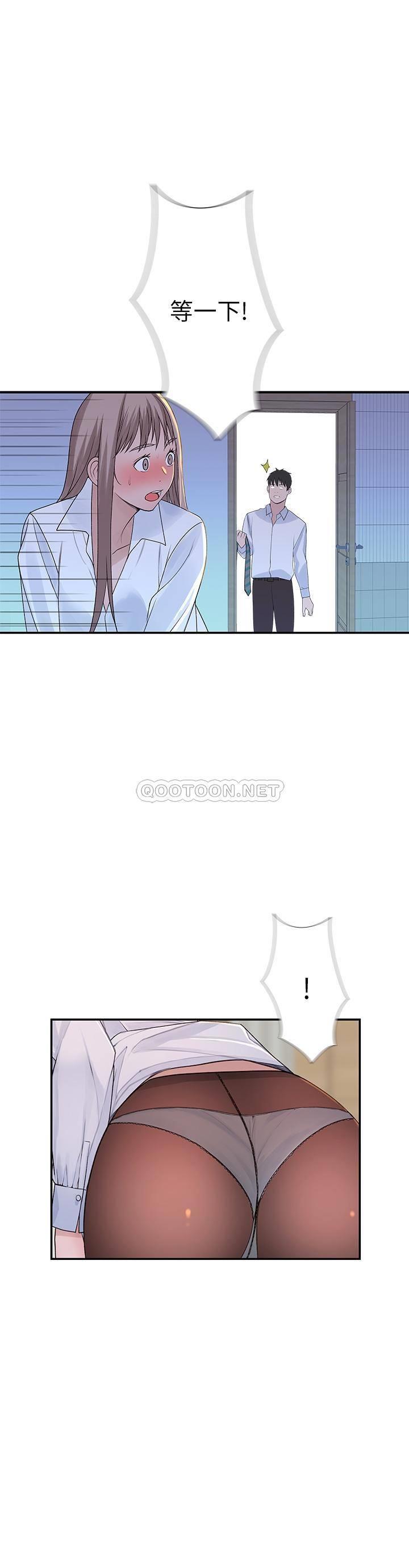 [韩国漫画] 我们的特殊关系 爱情,巨乳大奶#[35P]-34