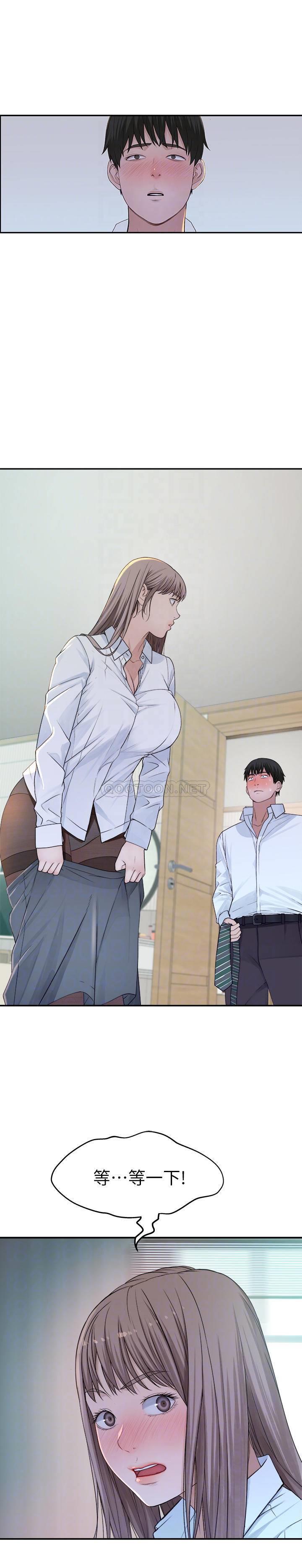 [韩国漫画] 我们的特殊关系 爱情,巨乳大奶#[30P]-4