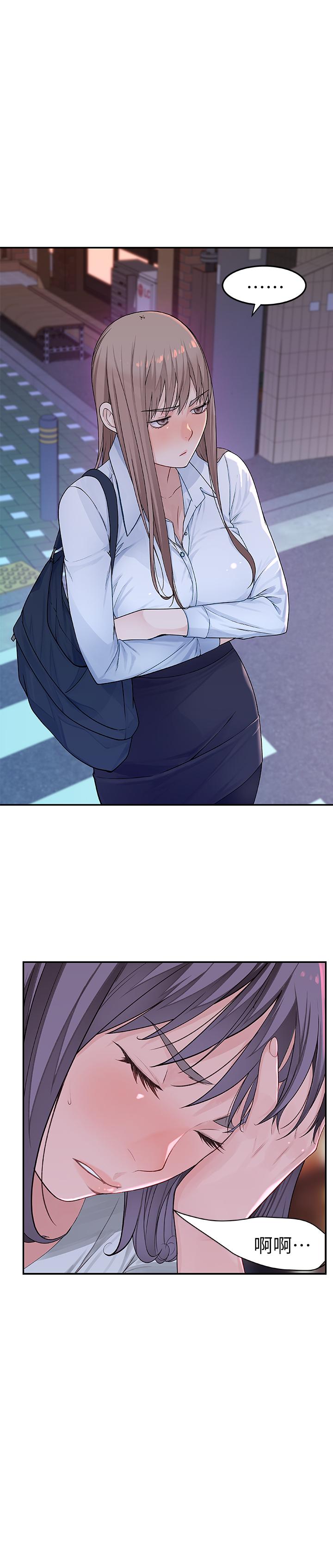 [韩国漫画] 我们的特殊关系 爱情,巨乳大奶#[38P]-11