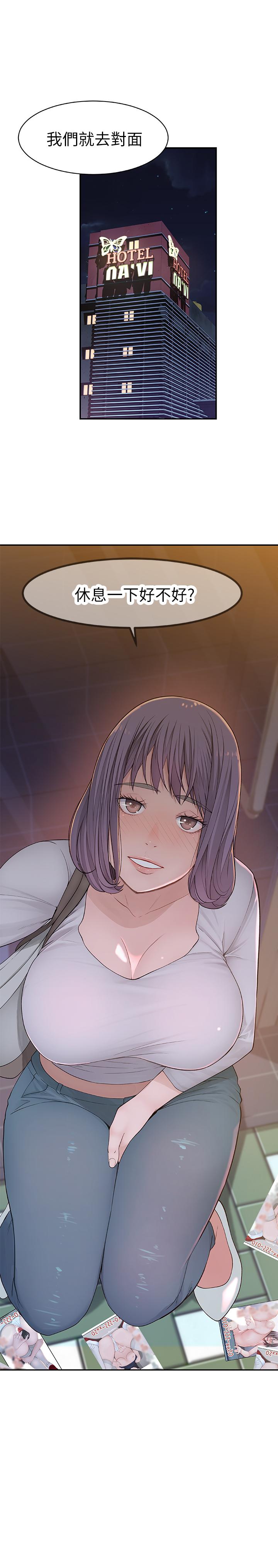 [韩国漫画] 我们的特殊关系 爱情,巨乳大奶#[38P]-22