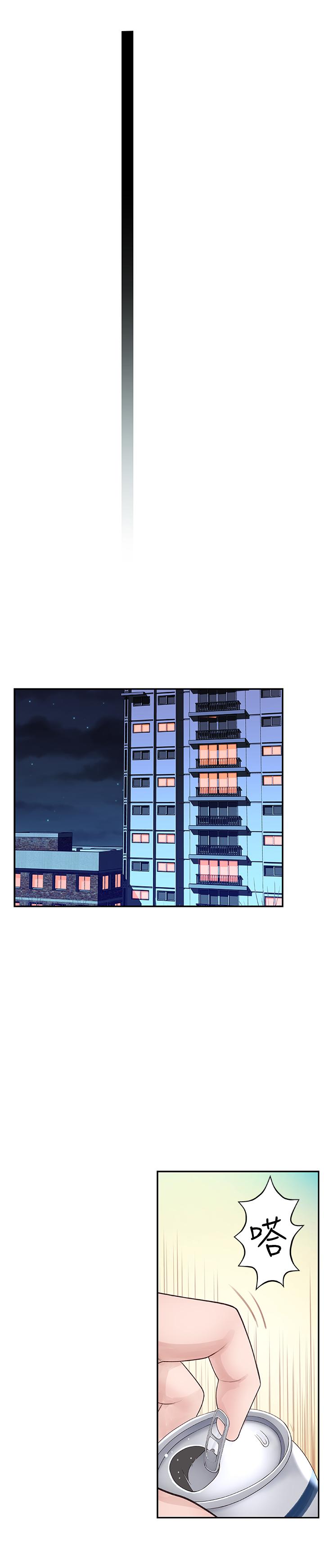 [韩国漫画] 我们的特殊关系 爱情,巨乳大奶#[38P]-23