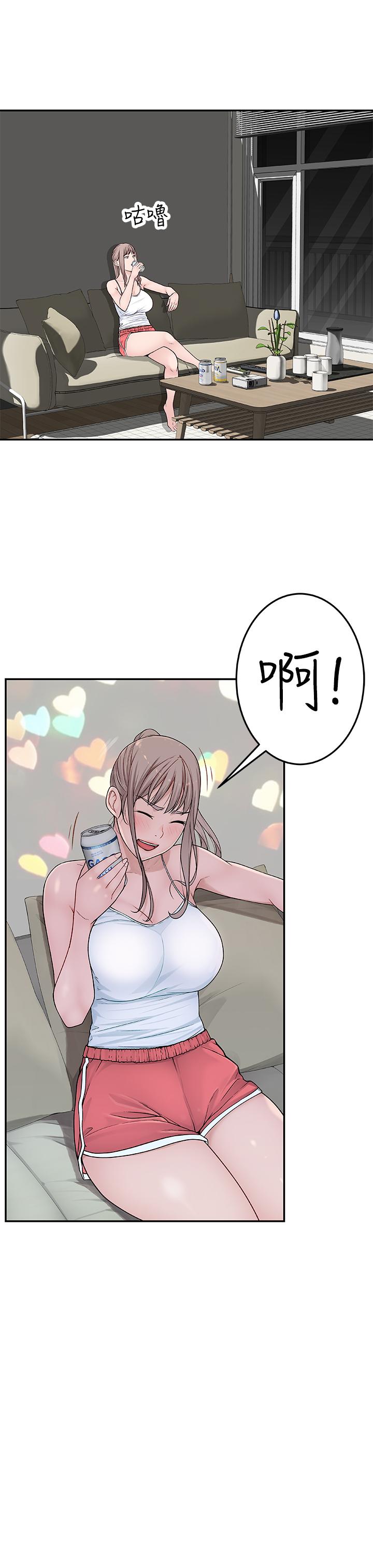 [韩国漫画] 我们的特殊关系 爱情,巨乳大奶#[38P]-24